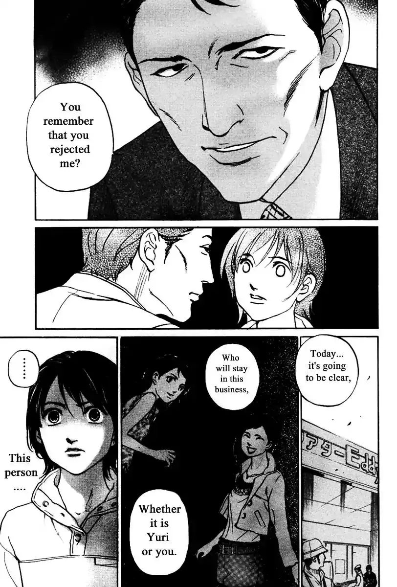 Haruka 17 Chapter 130 22